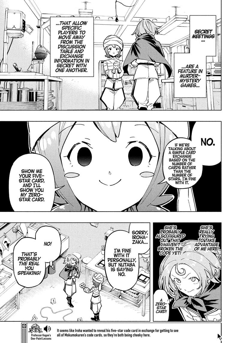 Read Cipher Academy (en) Manga Online