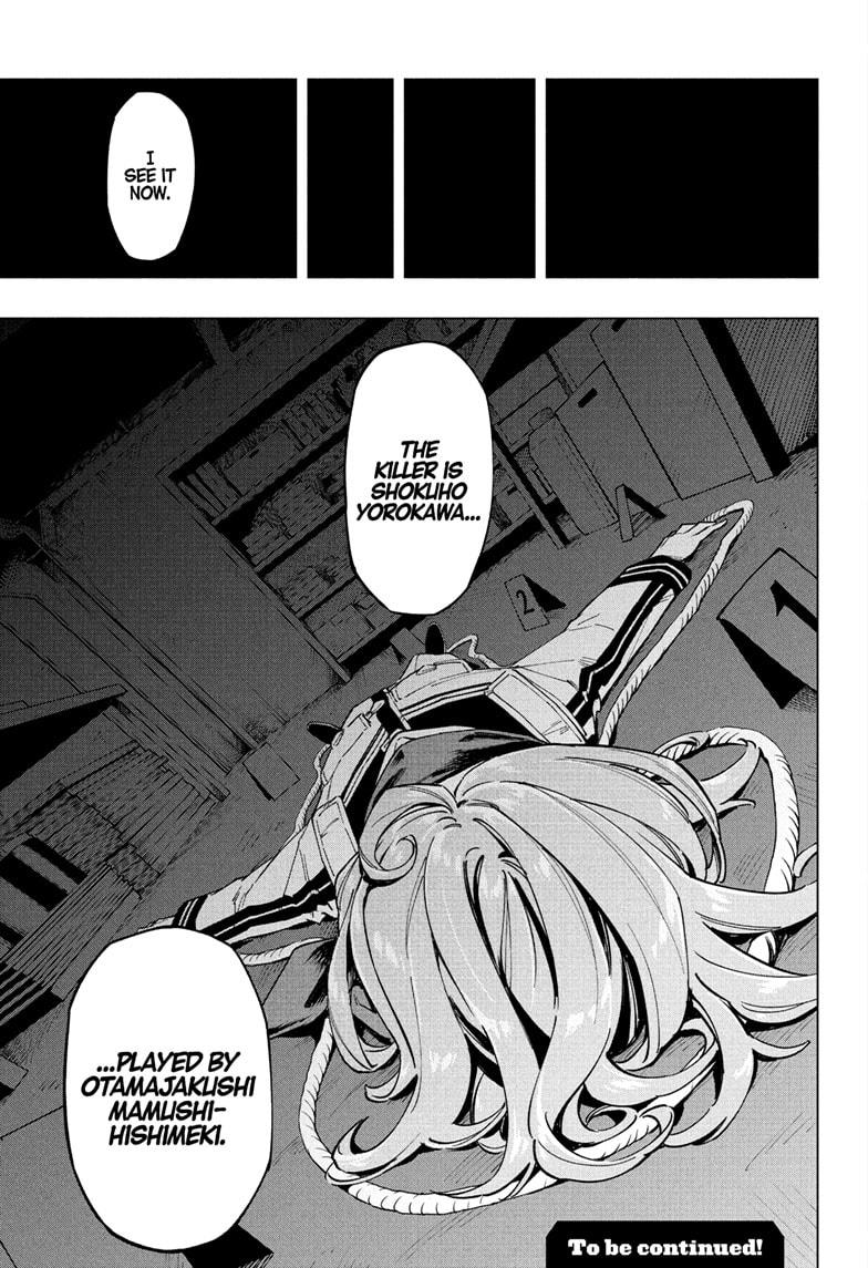 Read Cipher Academy (en) Manga Online