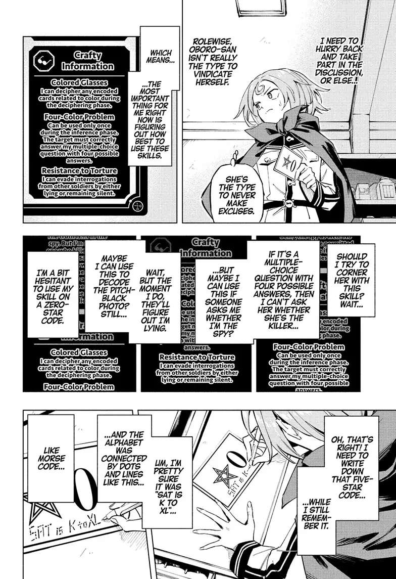 Read Cipher Academy (en) Manga Online