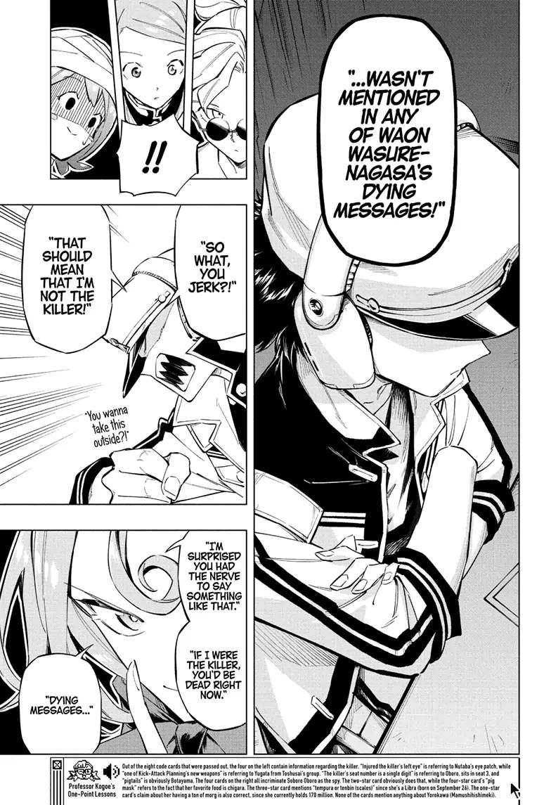 Read Cipher Academy (en) Manga Online