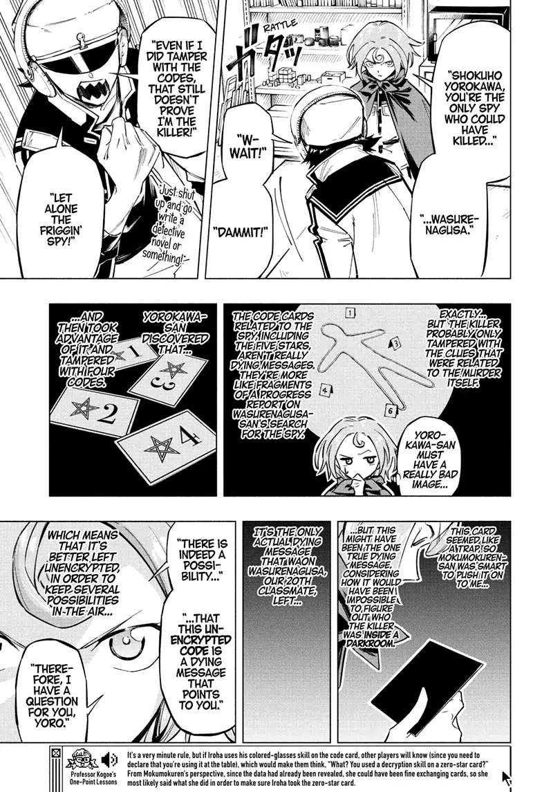 Read Cipher Academy (en) Manga Online