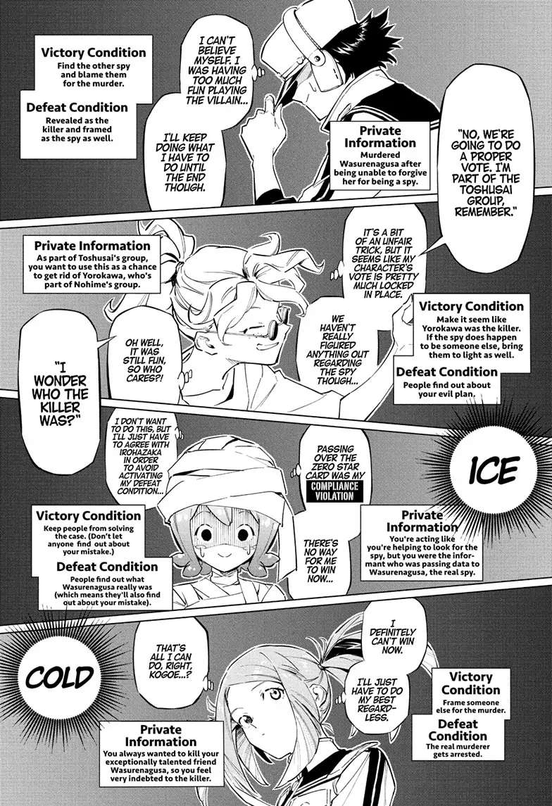 Read Cipher Academy (en) Manga Online