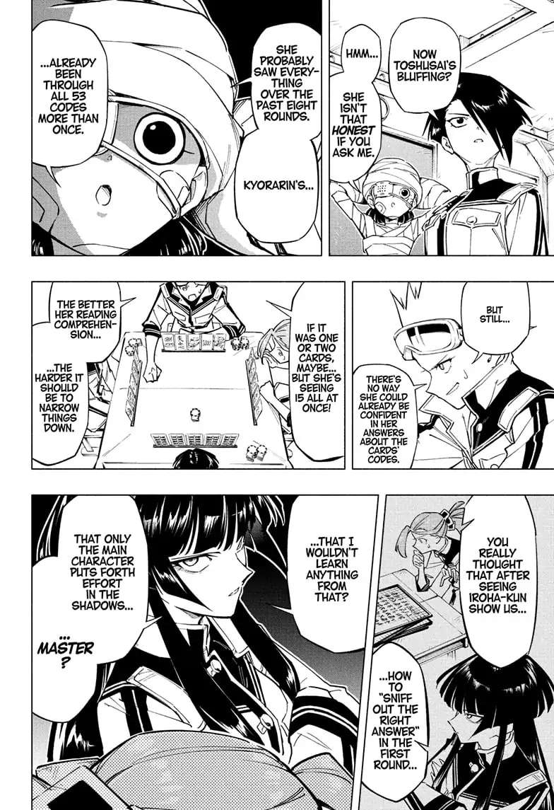 Read Cipher Academy (en) Manga Online