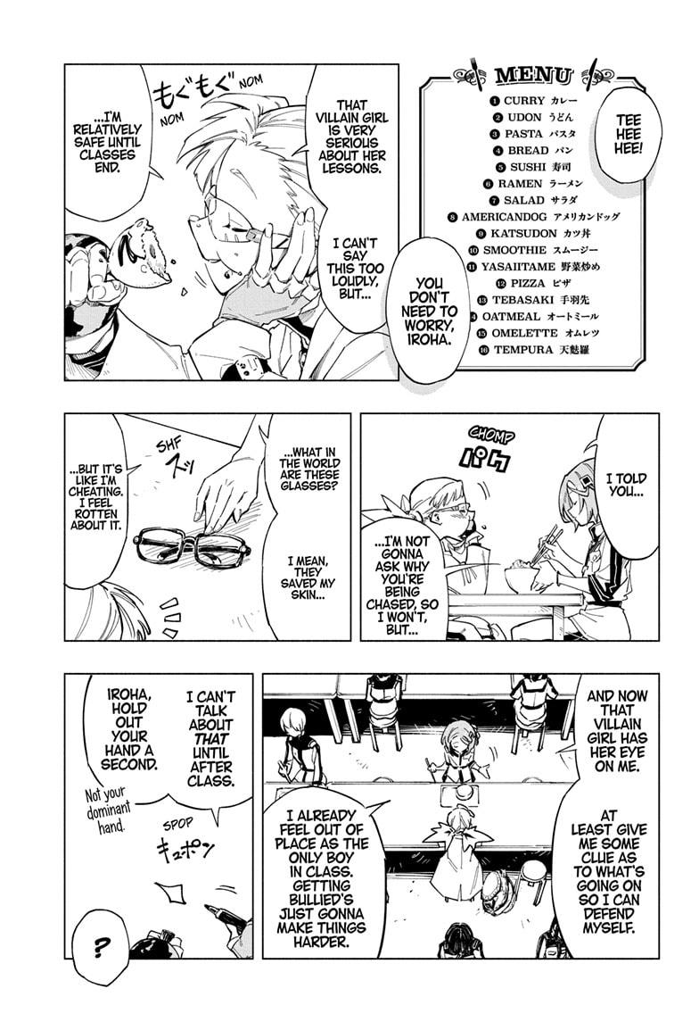 Read Cipher Academy (en) Manga Online