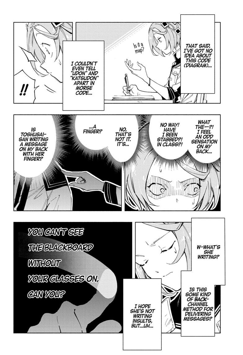 Read Cipher Academy (en) Manga Online