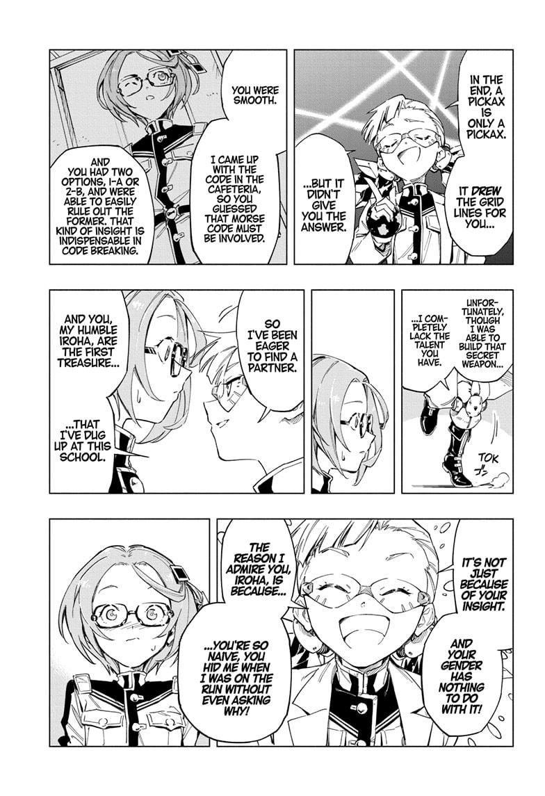 Read Cipher Academy (en) Manga Online