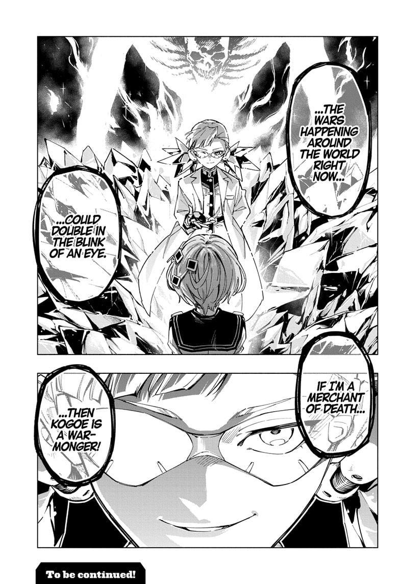 Read Cipher Academy (en) Manga Online