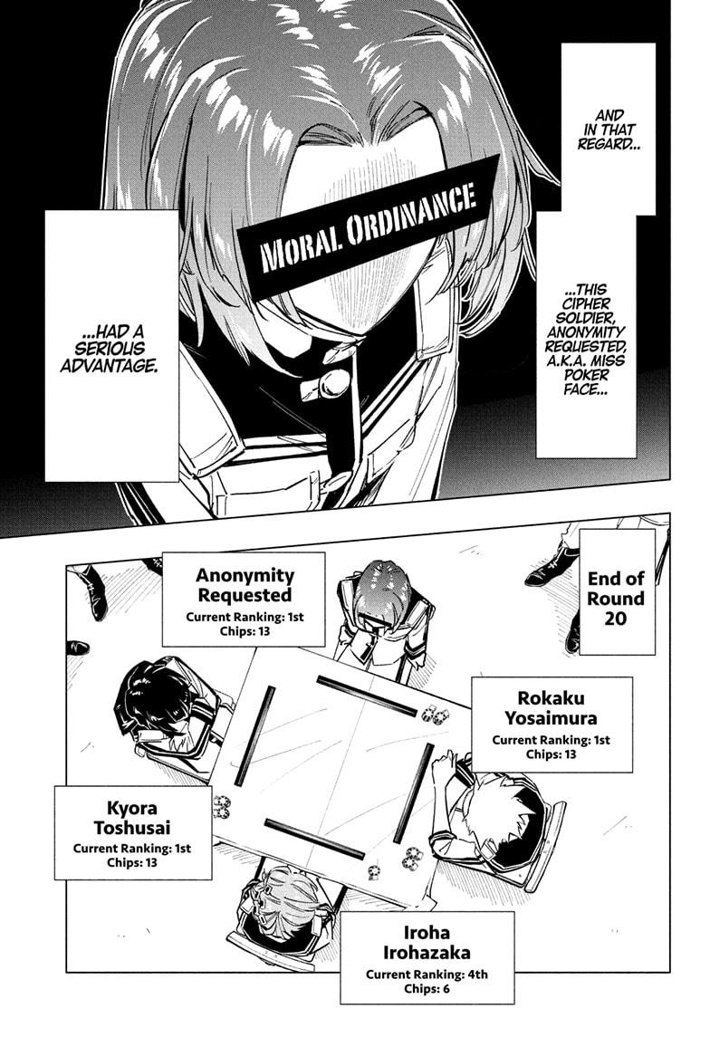 Read Cipher Academy (en) Manga Online