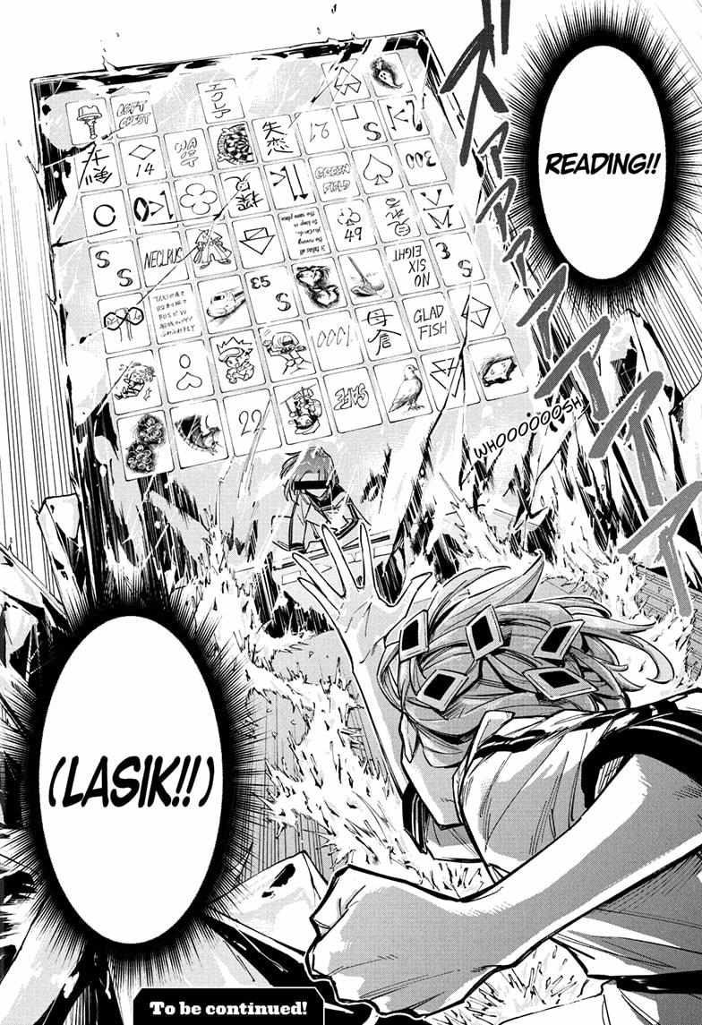 Read Cipher Academy (en) Manga Online