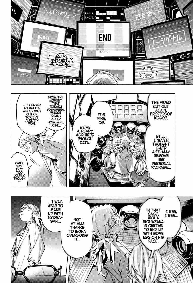 Read Cipher Academy (en) Manga Online