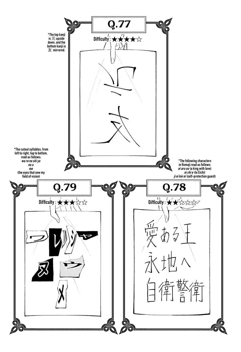 Read Cipher Academy (en) Manga Online