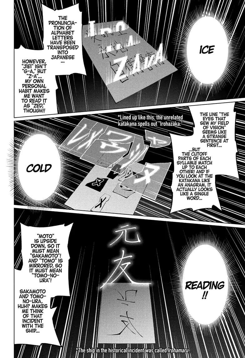 Read Cipher Academy (en) Manga Online