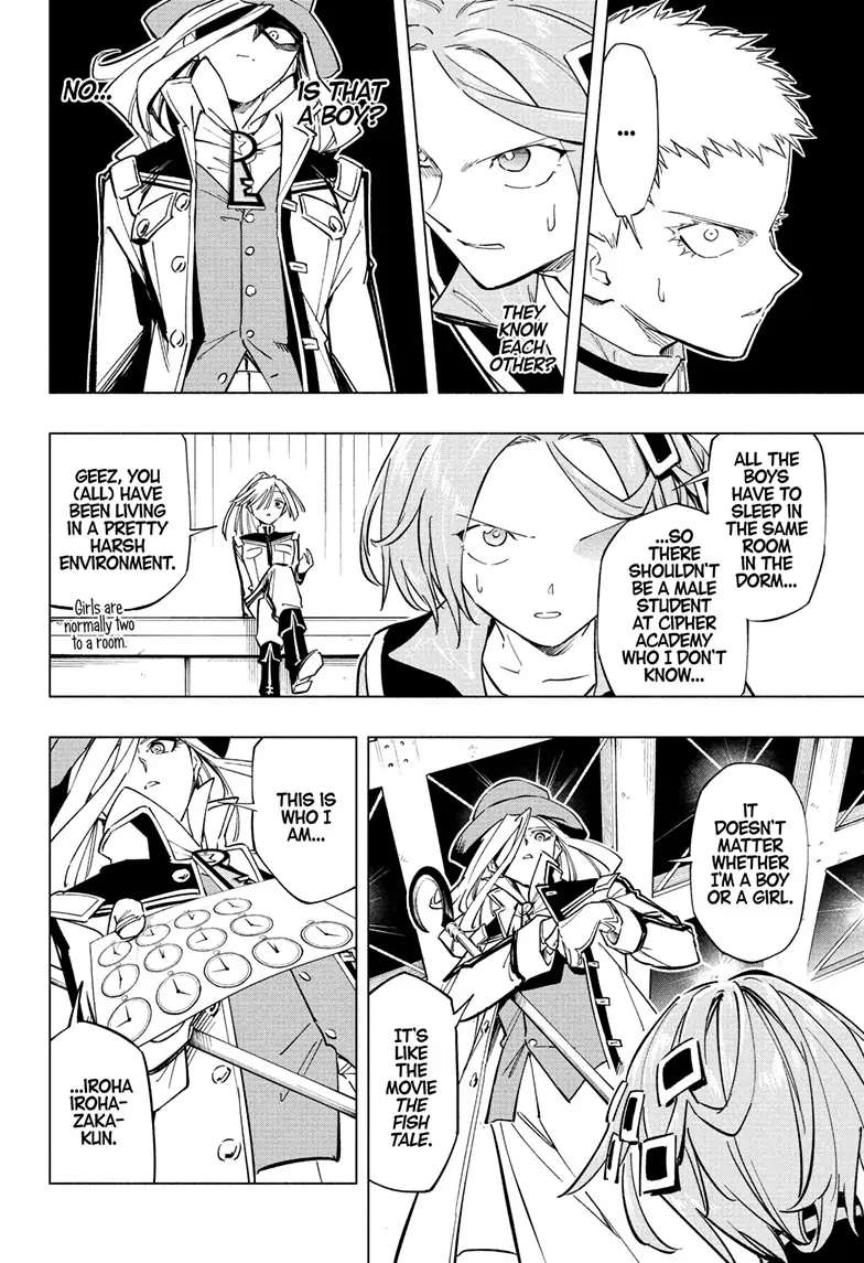 Read Cipher Academy (en) Manga Online