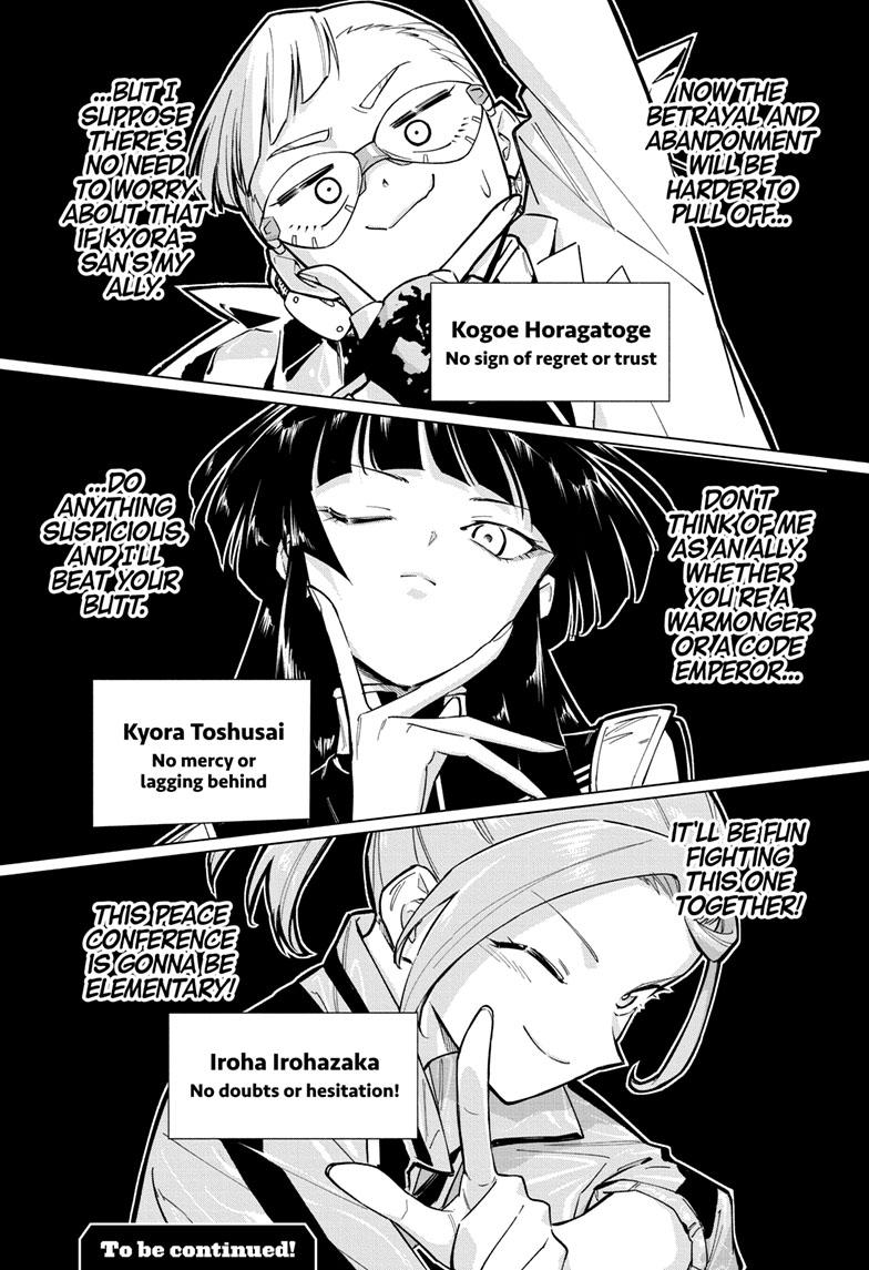 Read Cipher Academy (en) Manga Online