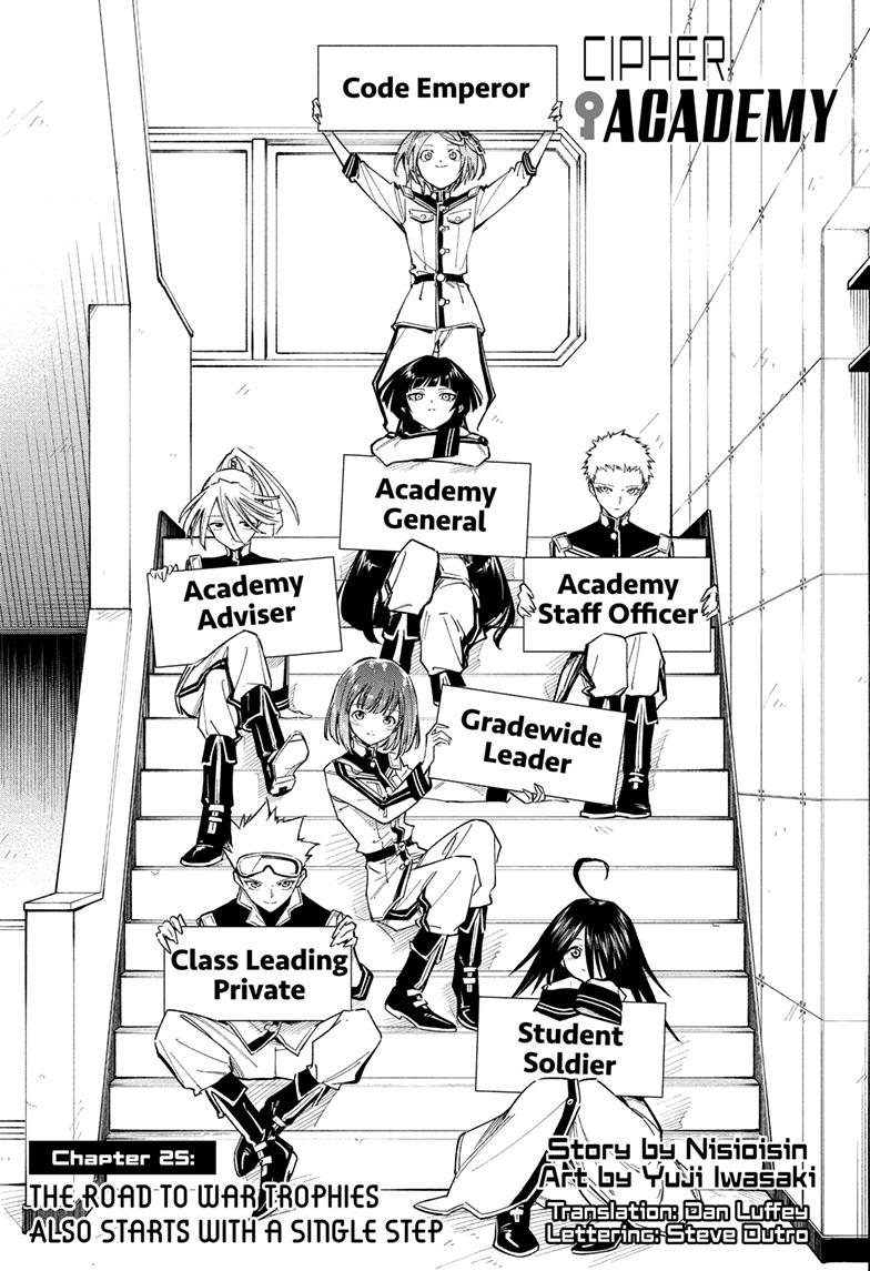 Read Cipher Academy (en) Manga Online