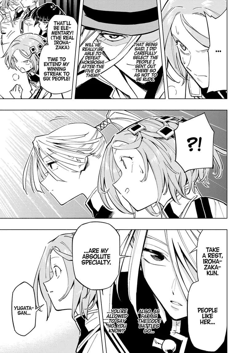 Read Cipher Academy (en) Manga Online