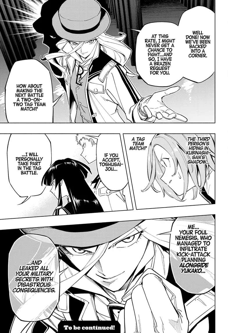 Read Cipher Academy (en) Manga Online