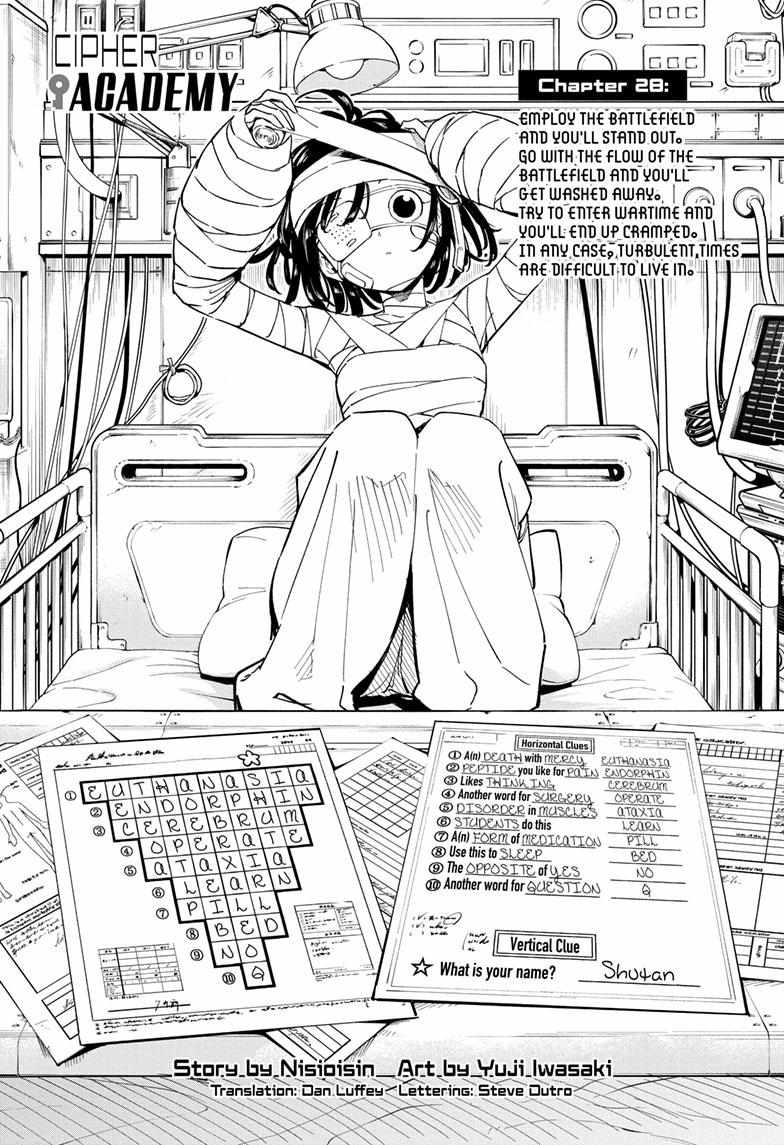 Read Cipher Academy (en) Manga Online