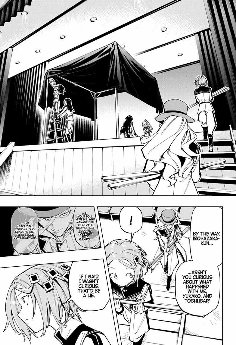 Read Cipher Academy (en) Manga Online