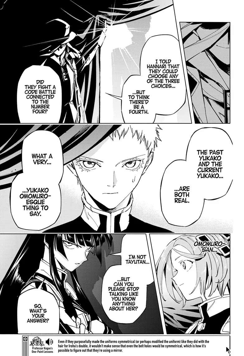 Read Cipher Academy (en) Manga Online