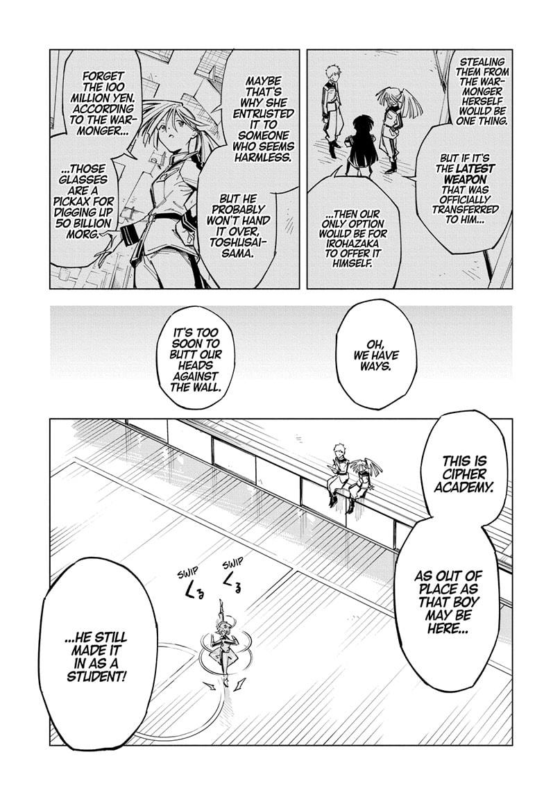 Read Cipher Academy (en) Manga Online
