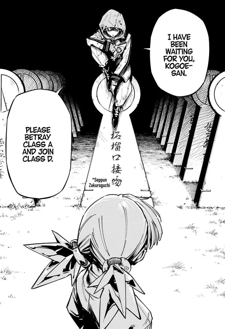 Read Cipher Academy (en) Manga Online