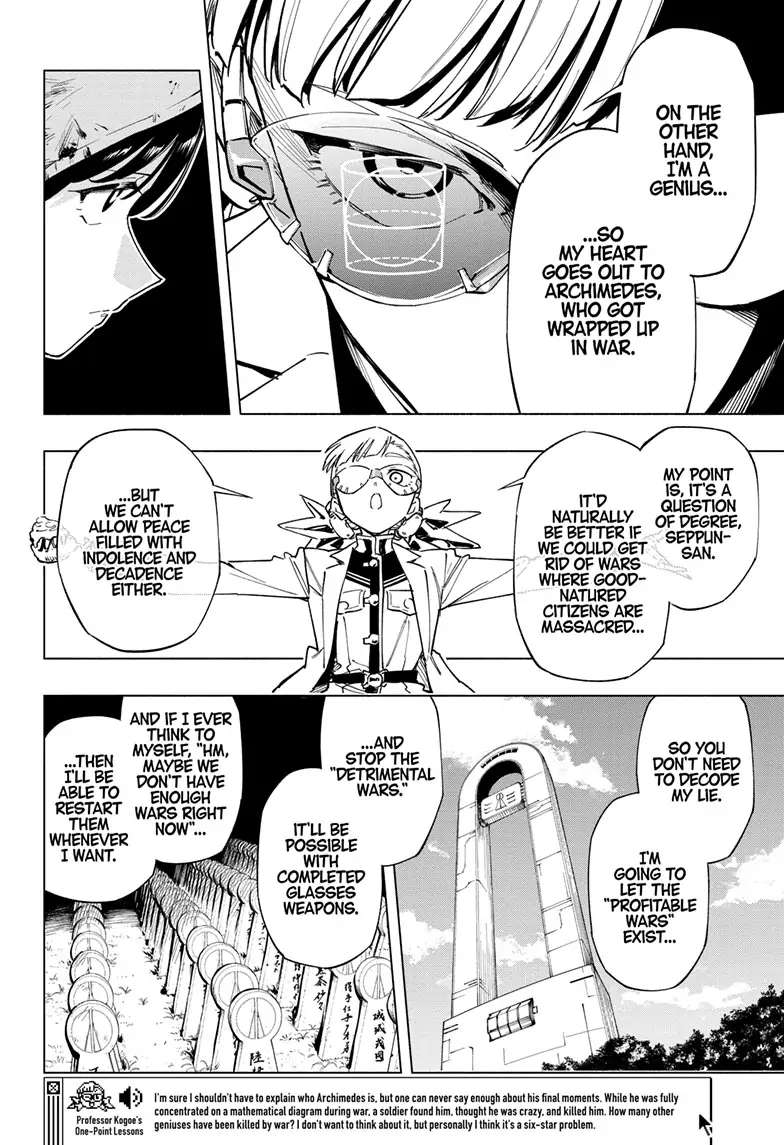 Read Cipher Academy (en) Manga Online