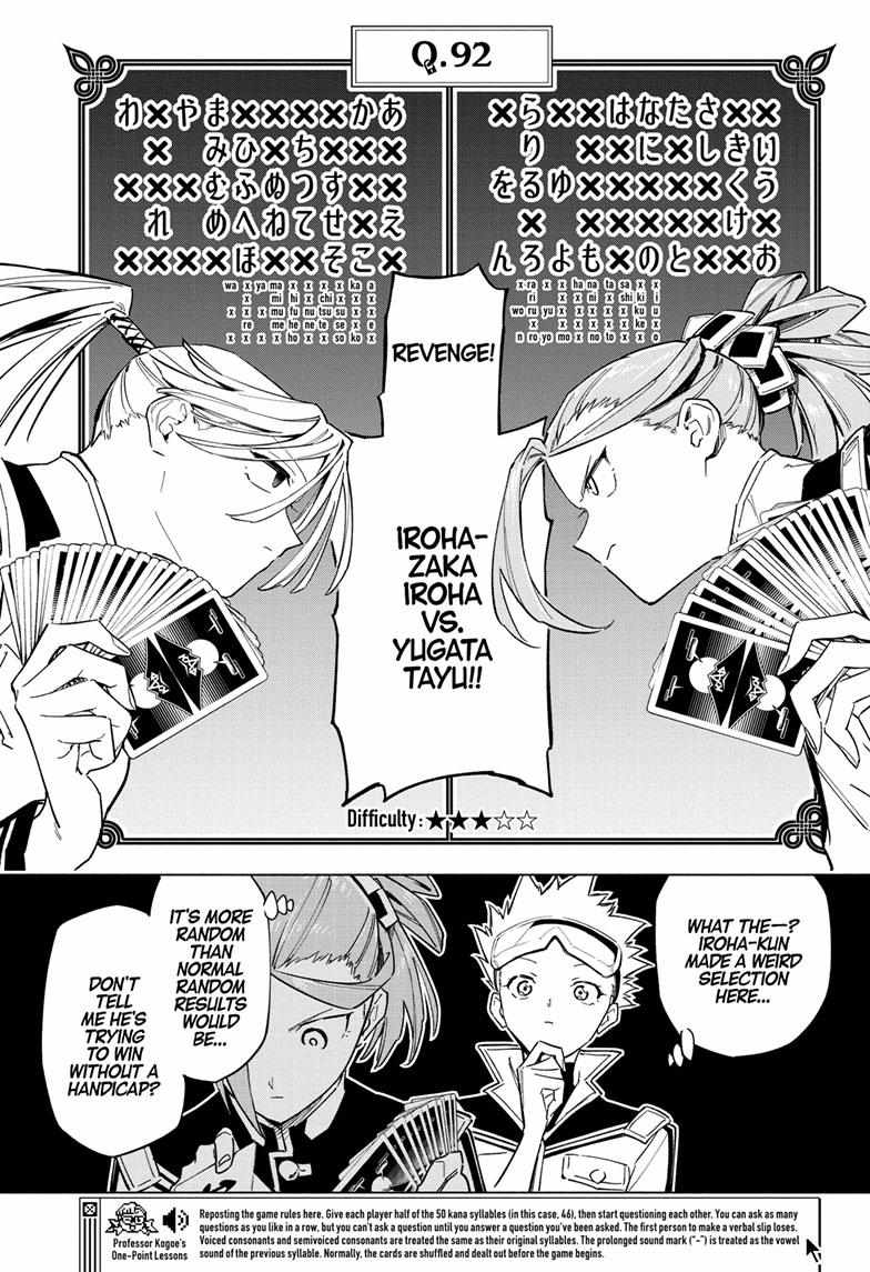 Read Cipher Academy (en) Manga Online