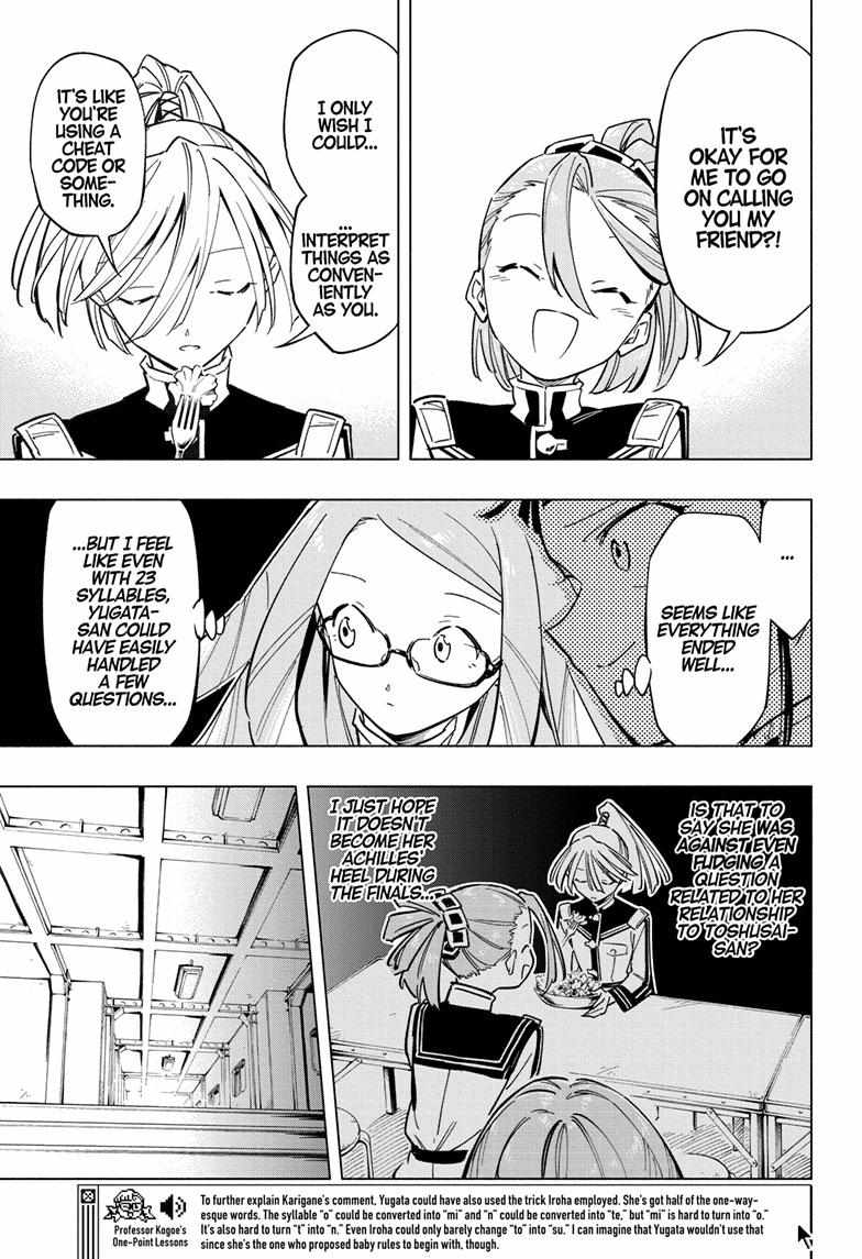 Read Cipher Academy (en) Manga Online