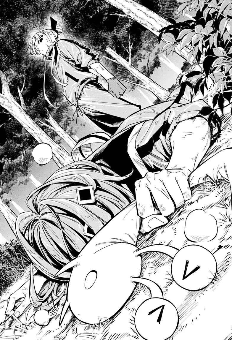 Read Cipher Academy (en) Manga Online