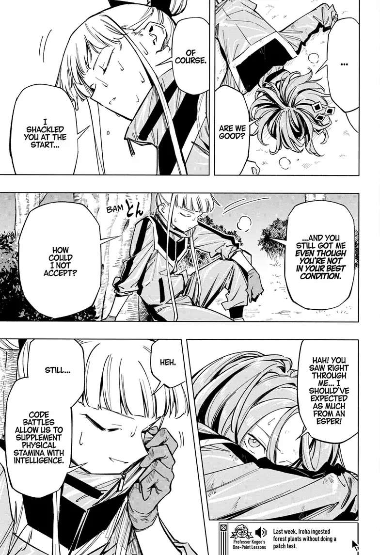 Read Cipher Academy (en) Manga Online