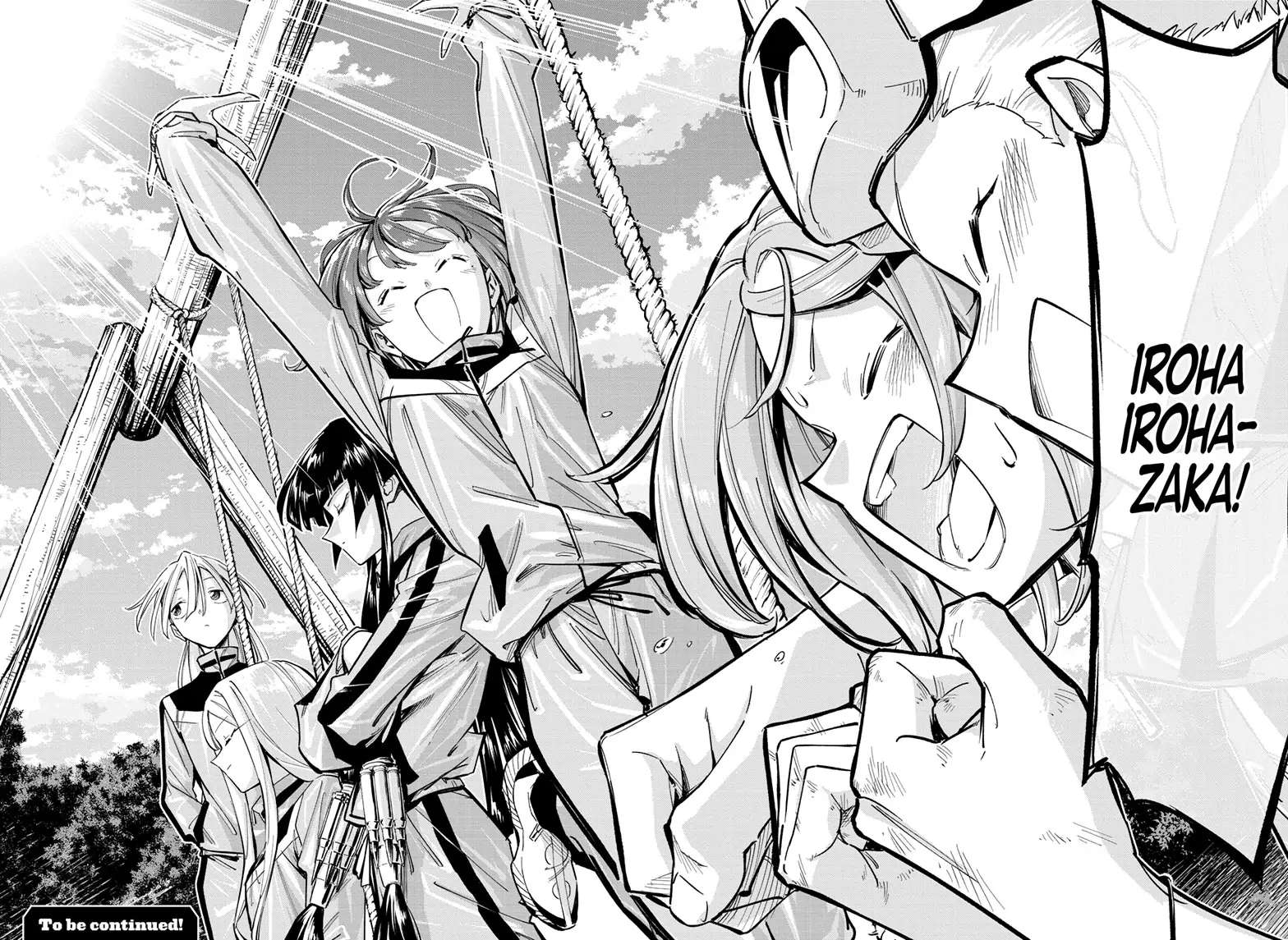 Read Cipher Academy (en) Manga Online