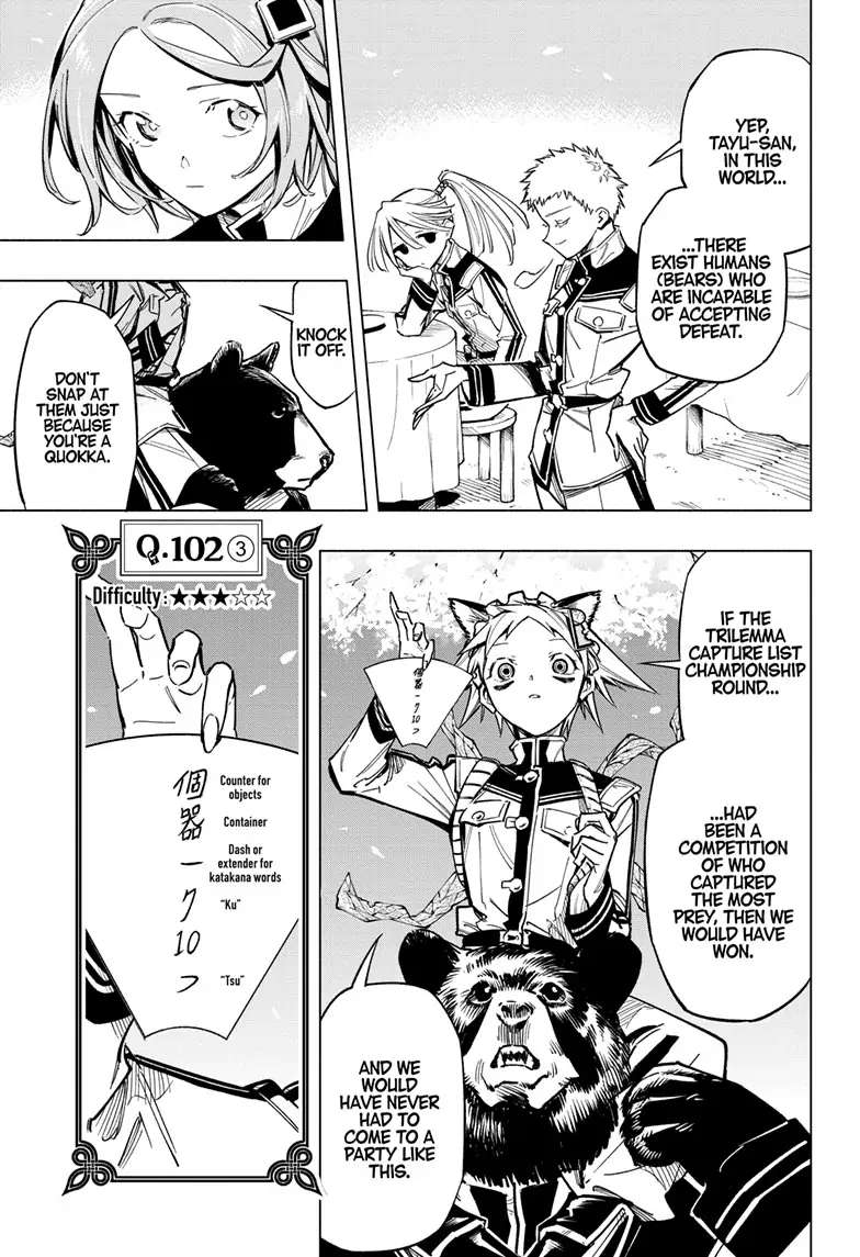 Read Cipher Academy (en) Manga Online