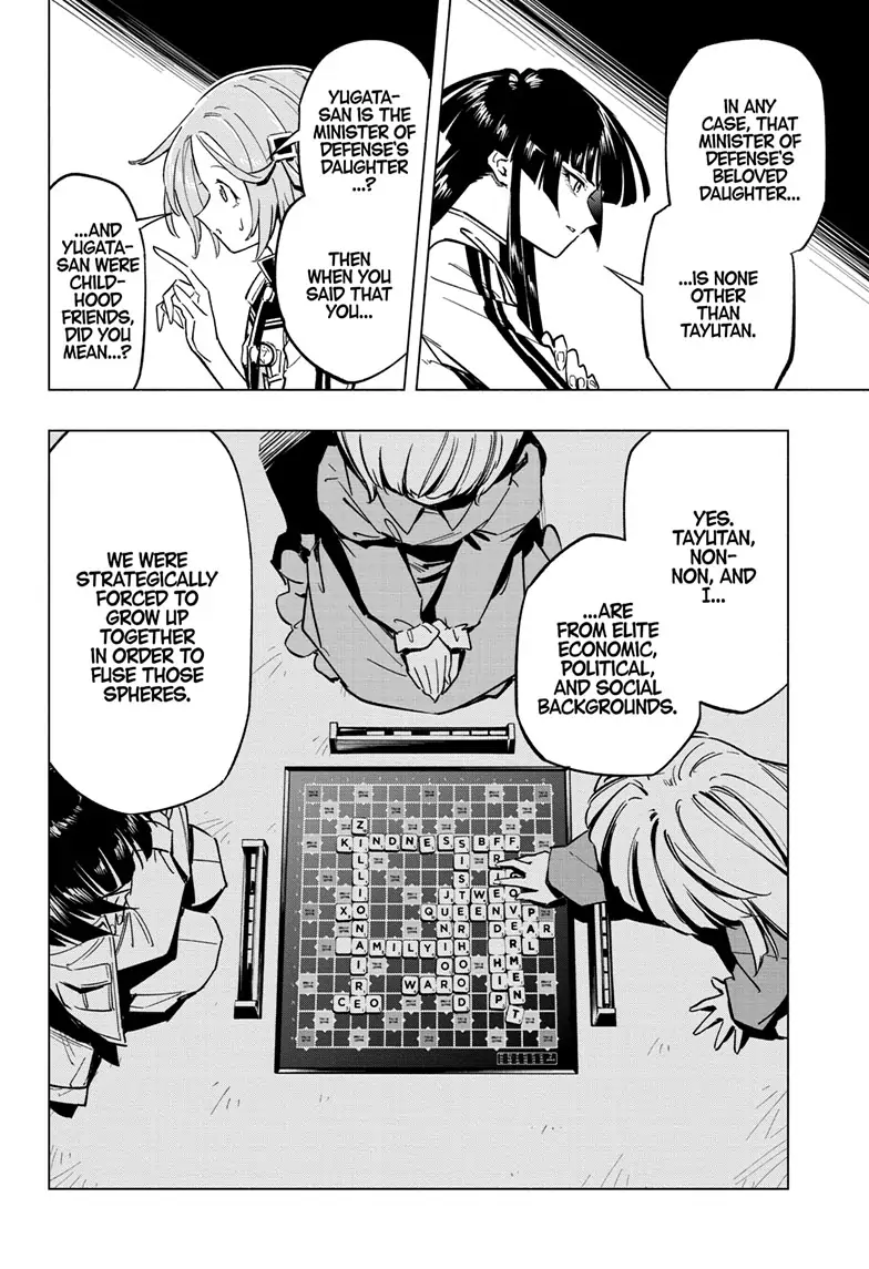 Read Cipher Academy (en) Manga Online