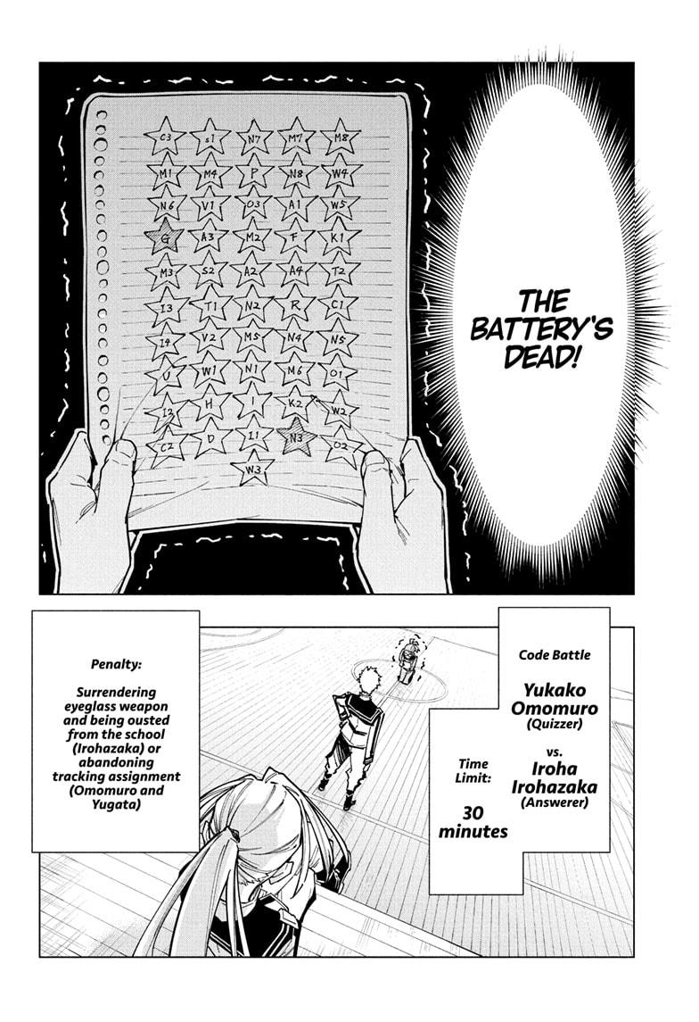 Read Cipher Academy (en) Manga Online