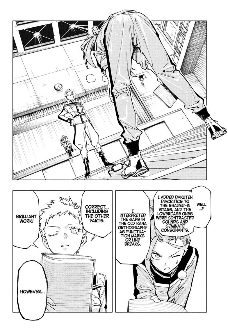 Read Cipher Academy (en) Manga Online