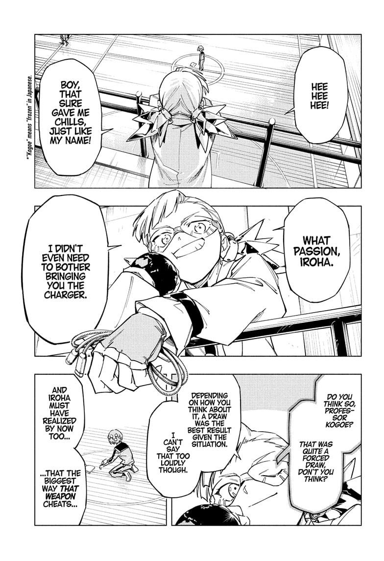 Read Cipher Academy (en) Manga Online