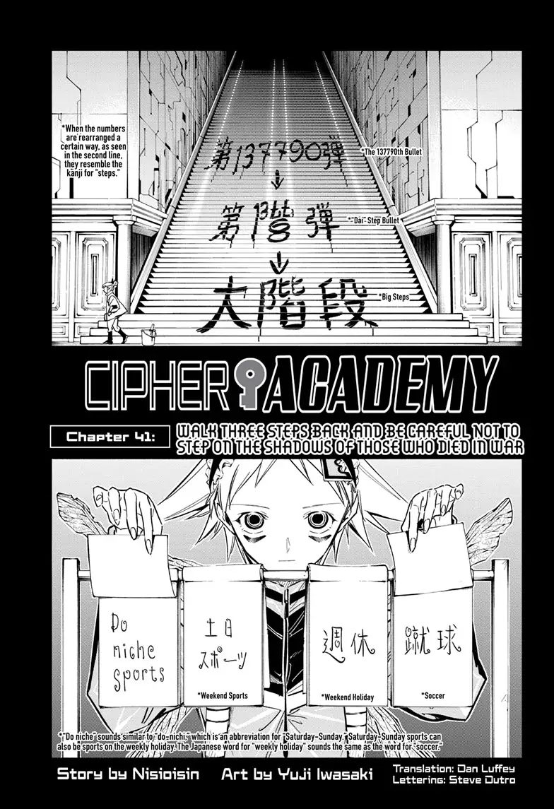 Read Cipher Academy (en) Manga Online