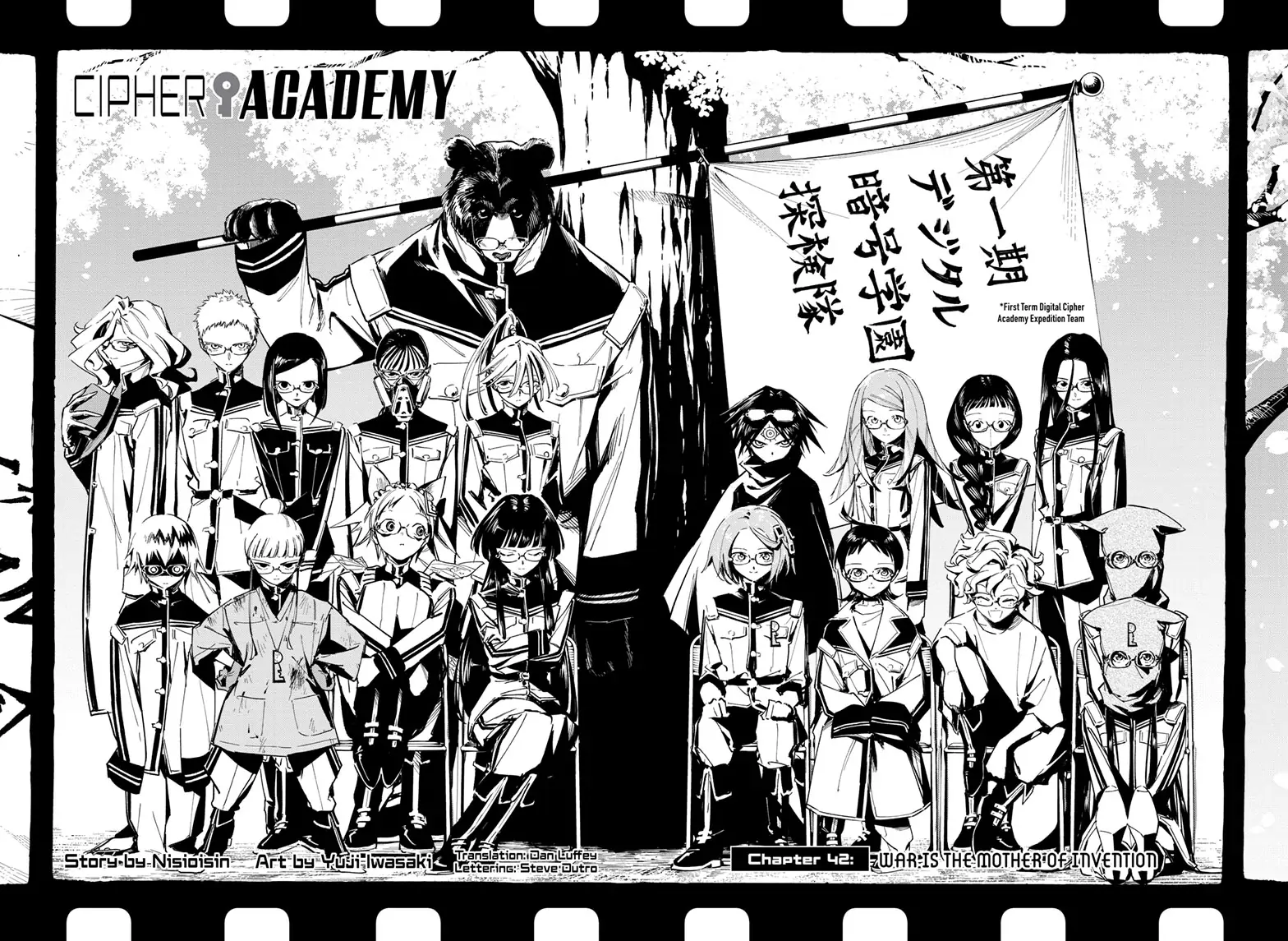 Read Cipher Academy (en) Manga Online