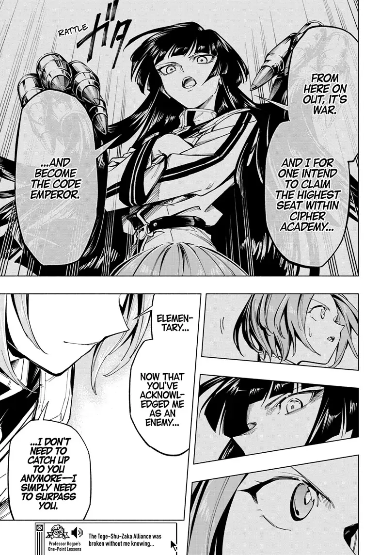 Read Cipher Academy (en) Manga Online