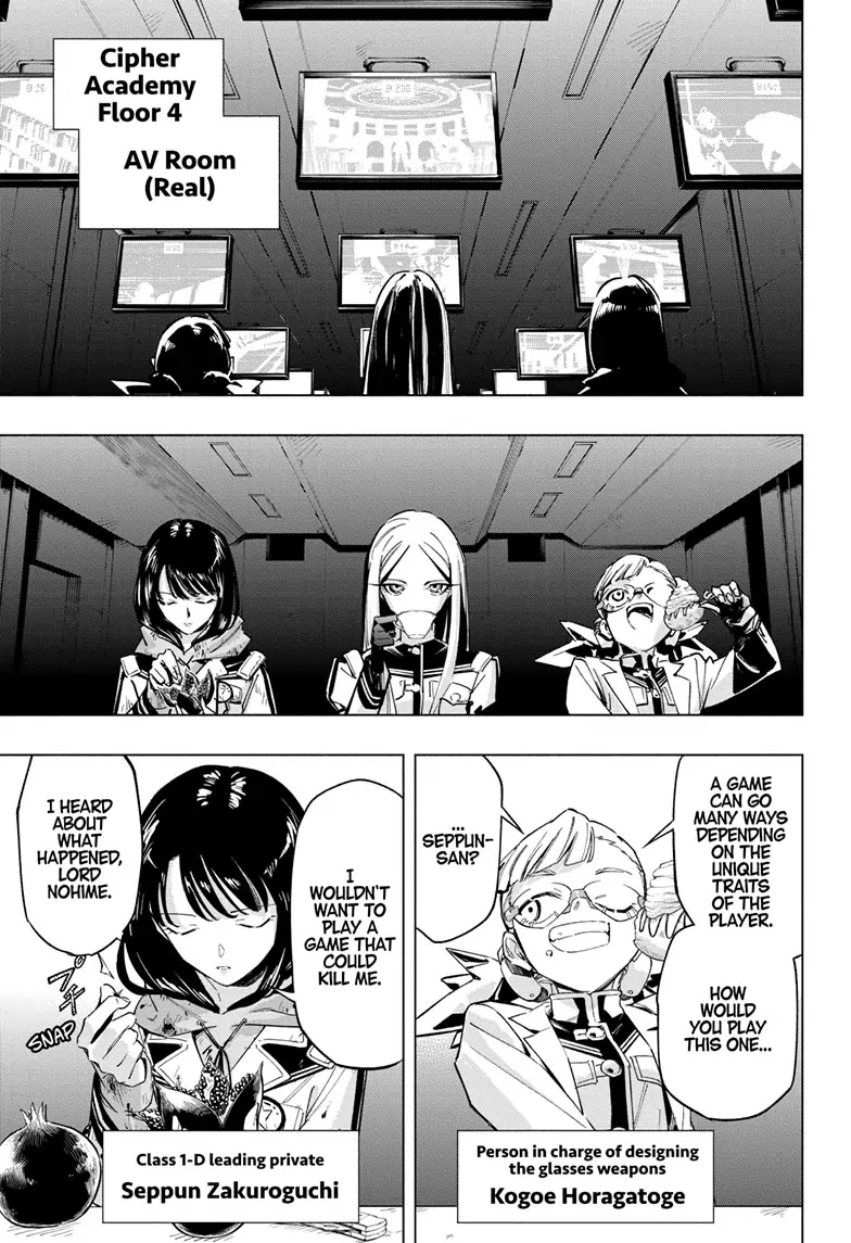 Read Cipher Academy (en) Manga Online