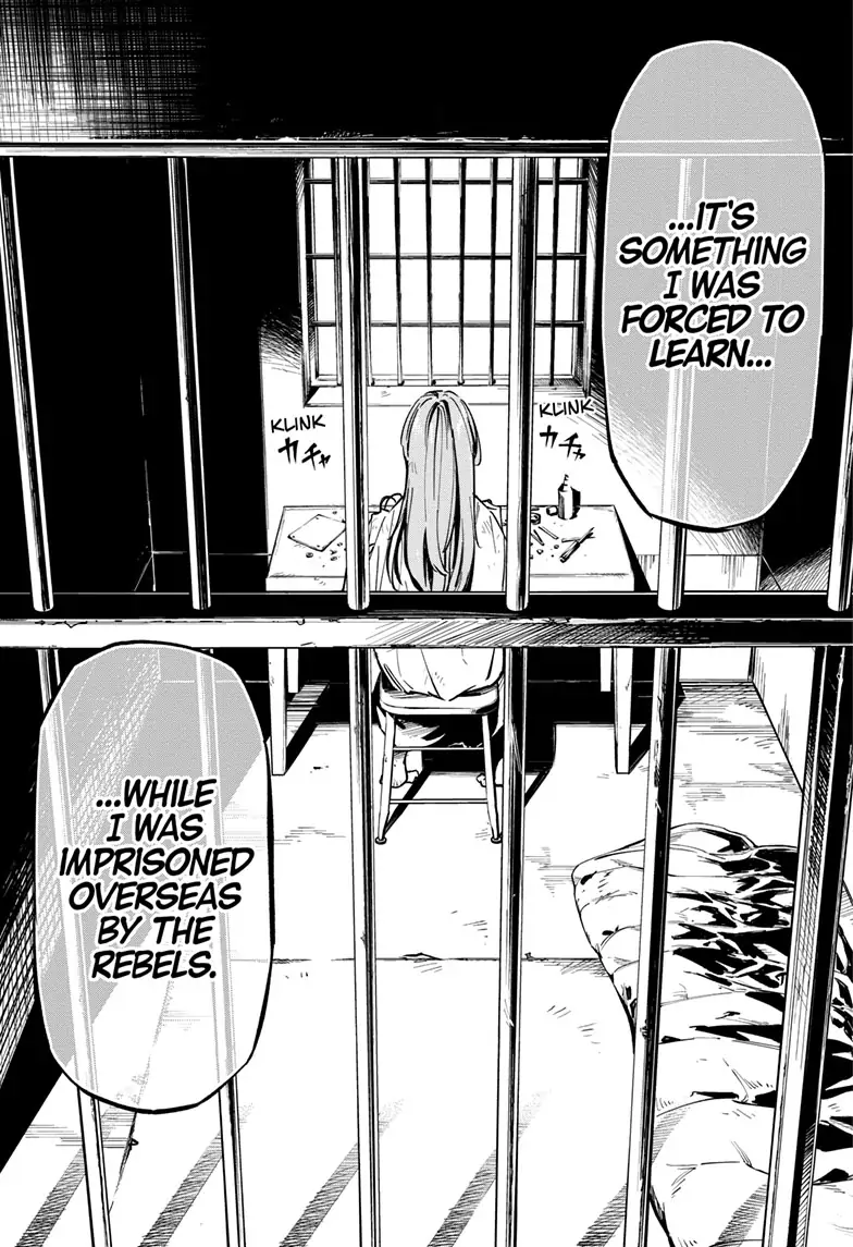 Read Cipher Academy (en) Manga Online