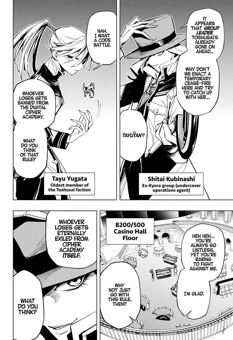 Read Cipher Academy (en) Manga Online