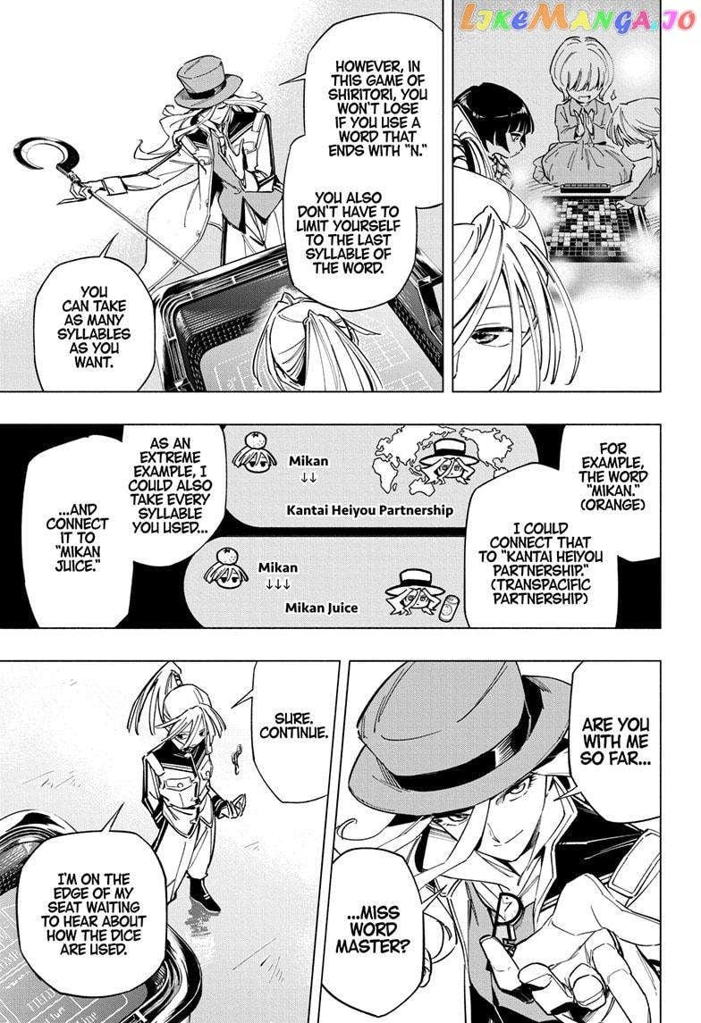 Read Cipher Academy (en) Manga Online