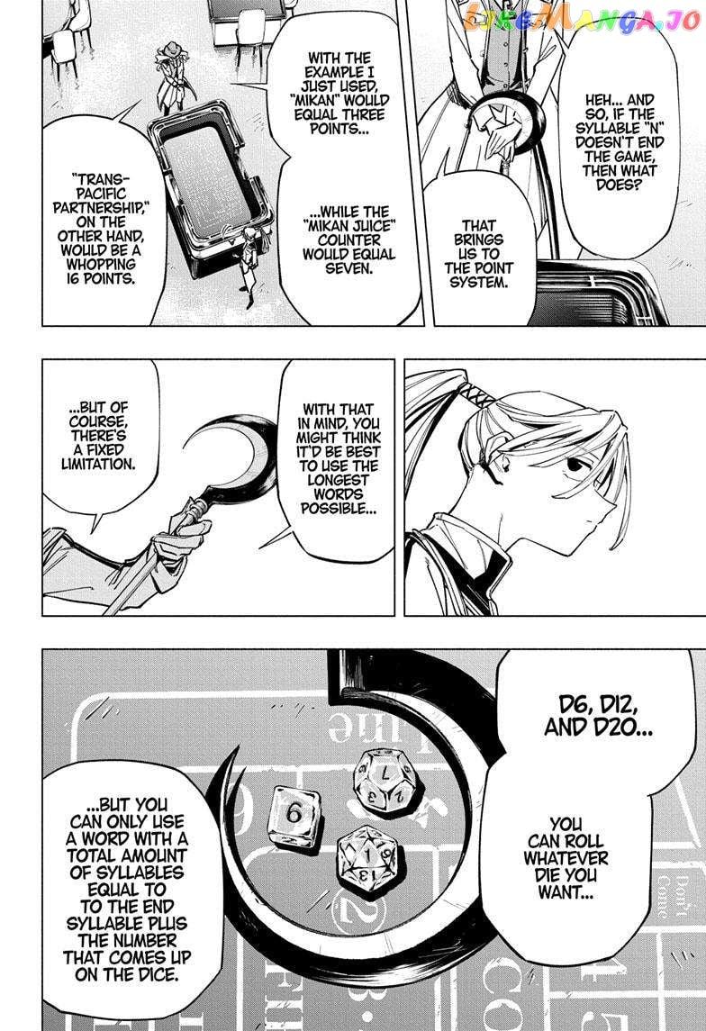 Read Cipher Academy (en) Manga Online