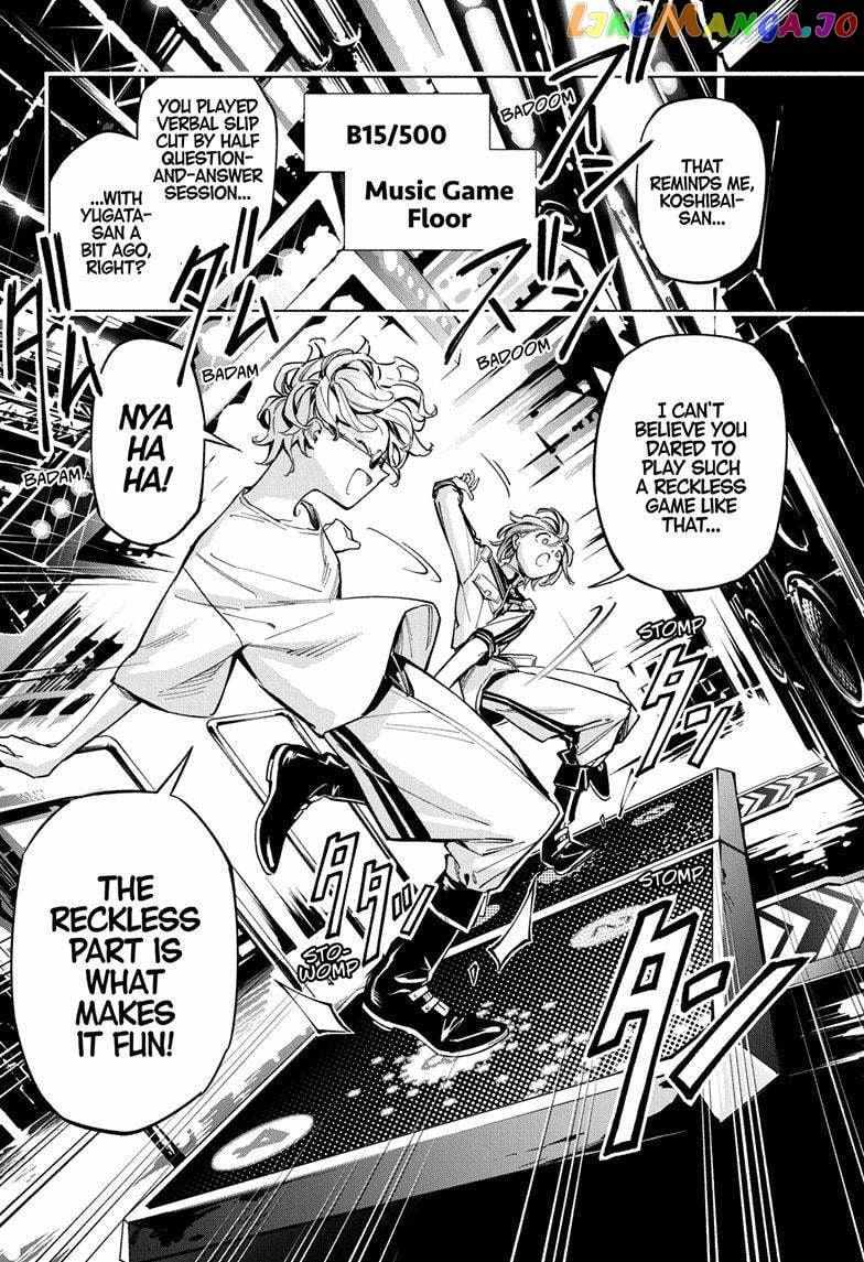 Read Cipher Academy (en) Manga Online