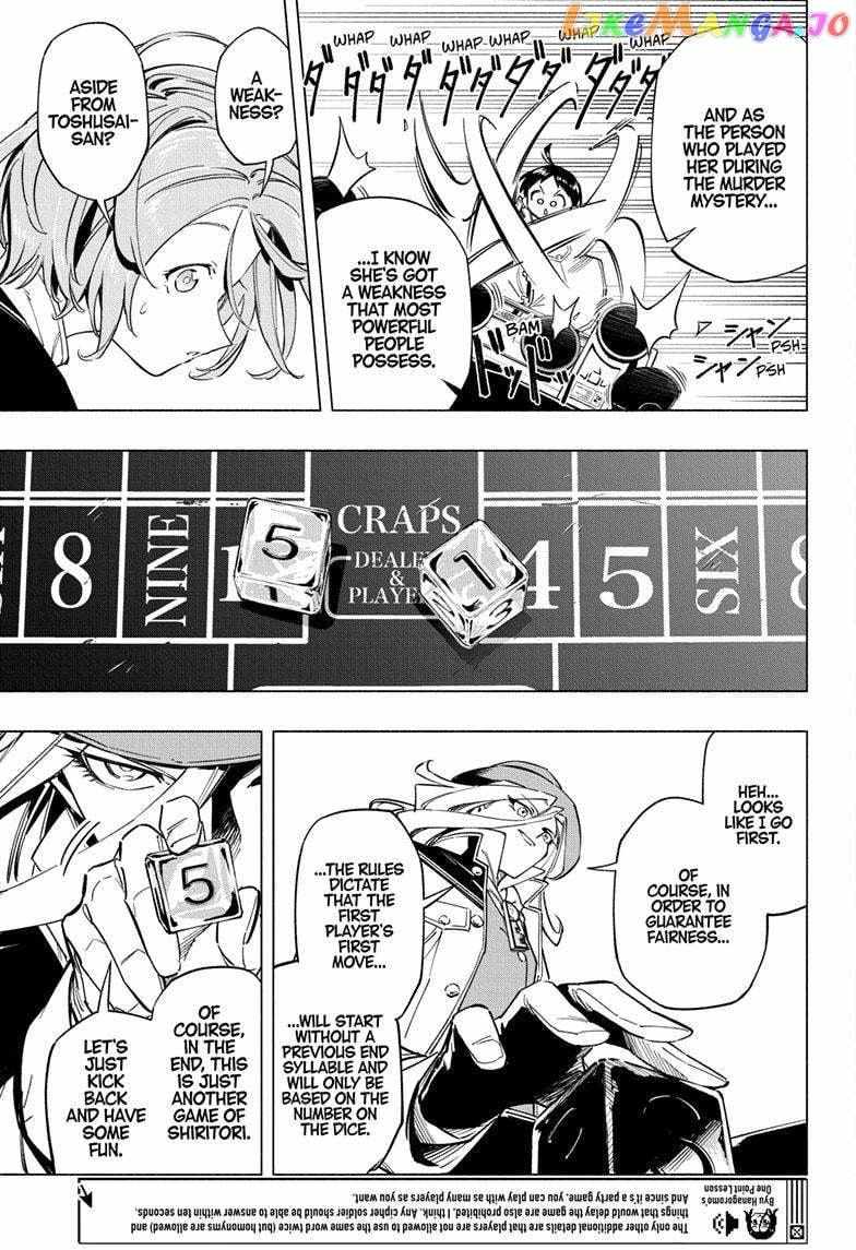 Read Cipher Academy (en) Manga Online