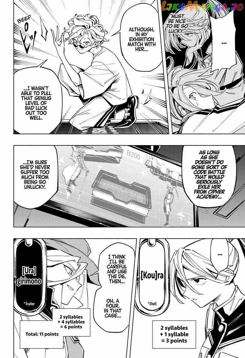 Read Cipher Academy (en) Manga Online