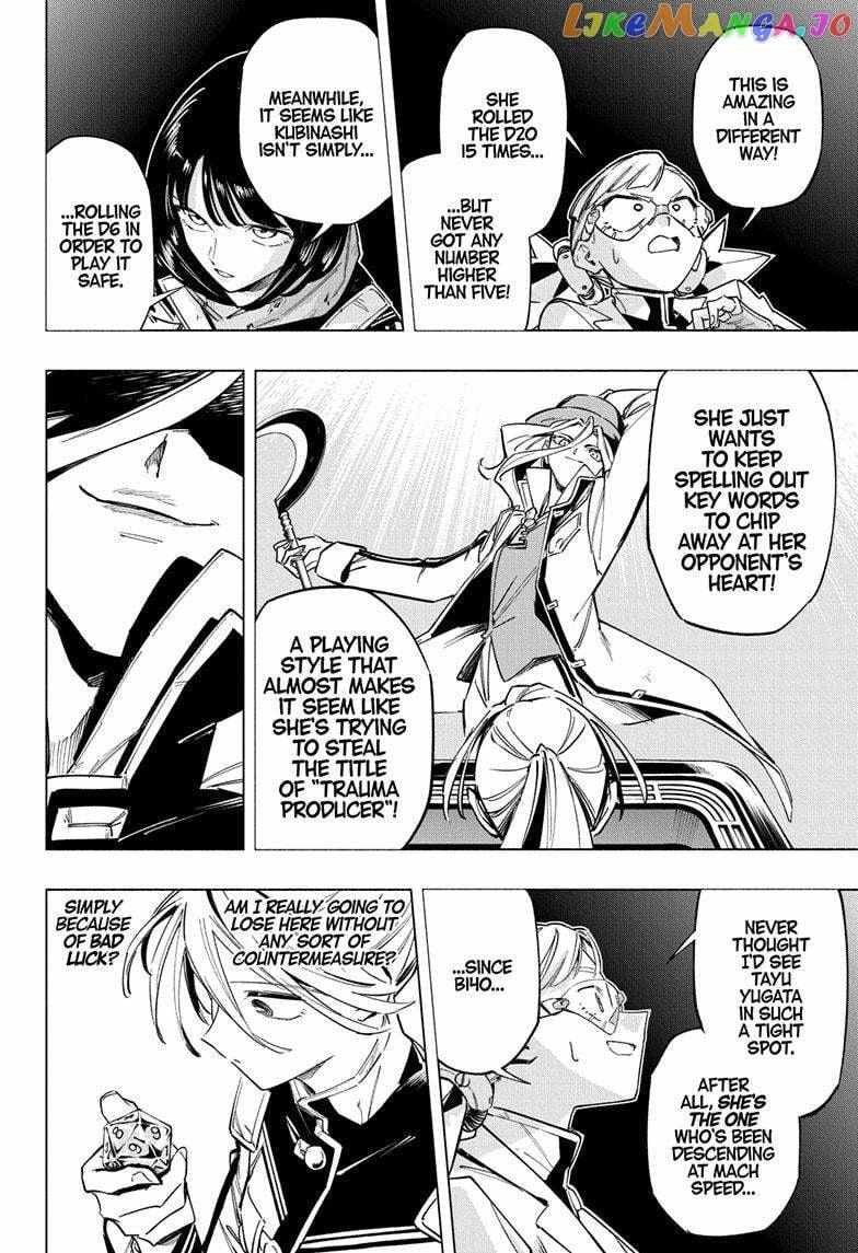 Read Cipher Academy (en) Manga Online