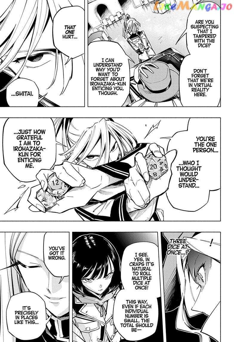 Read Cipher Academy (en) Manga Online